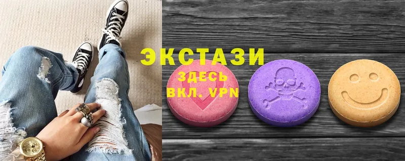 сколько стоит  Саратов  Ecstasy louis Vuitton 