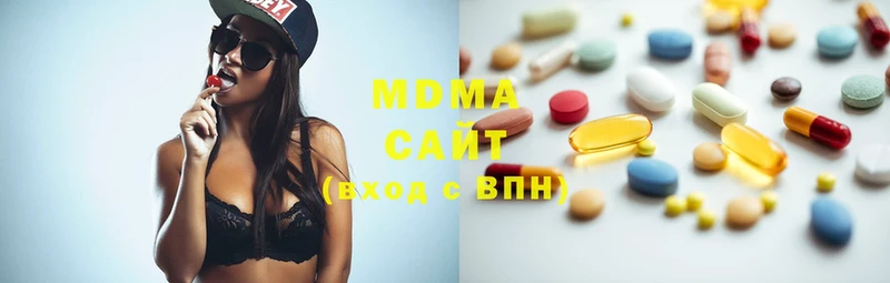 MDMA кристаллы  купить закладку  Саратов 